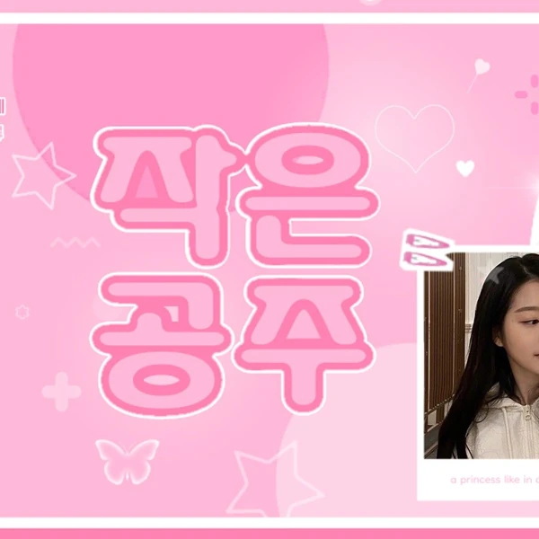 Top moment of Jang Daa chosen by fans