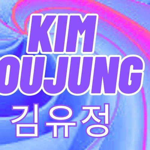 Top moment of Kim Youjung chosen by fans