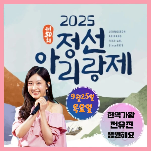 Momen terbaik Jeon Yujin pilihan penggemar