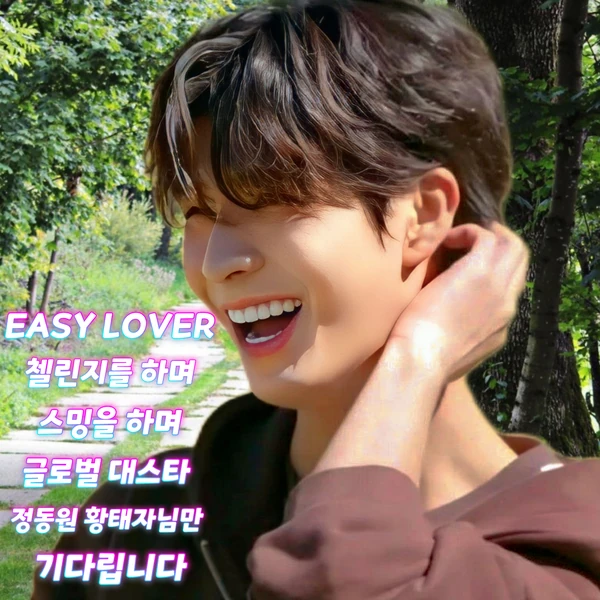Momen terbaik Jeong Dongwon pilihan penggemar