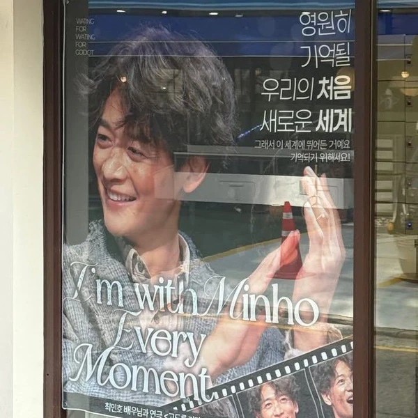 Top moment of Choi Minho chosen by fans