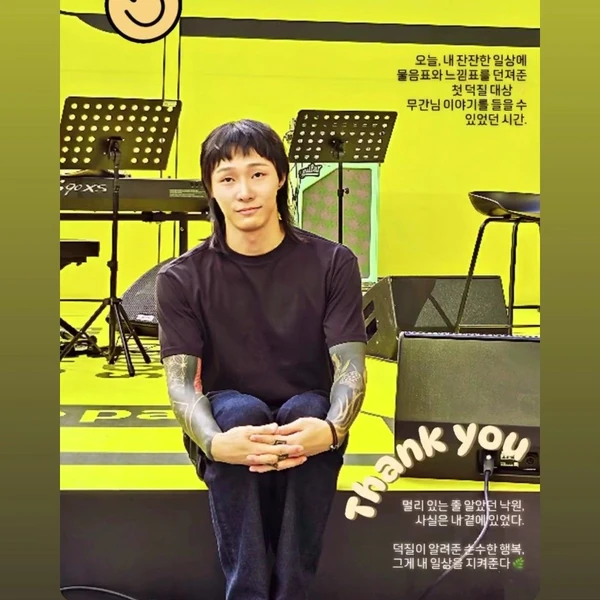 Popular photo full of fans’ love for Ki Moogan