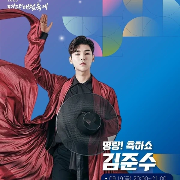 Top moment of Kim Junsu (1991) chosen by fans