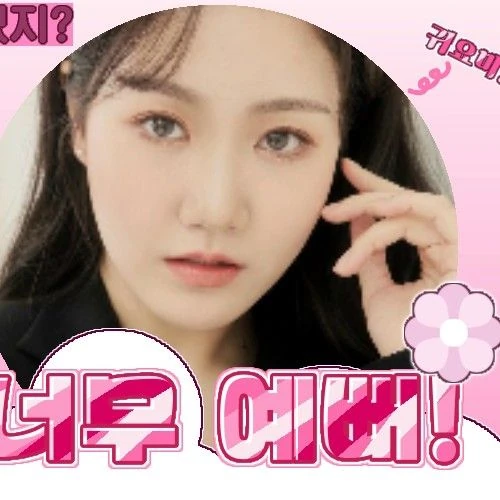 Popular photo full of fans’ love for Jin Jihee