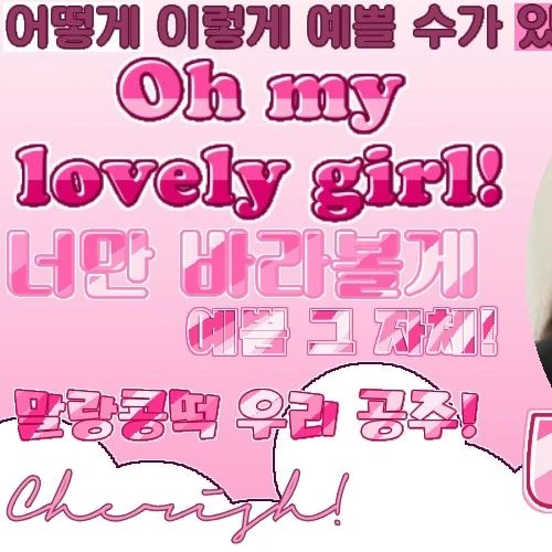 The most loved look of Jin Jihee today