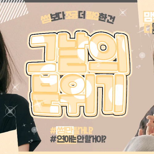The most loved look of Go Younjung today
