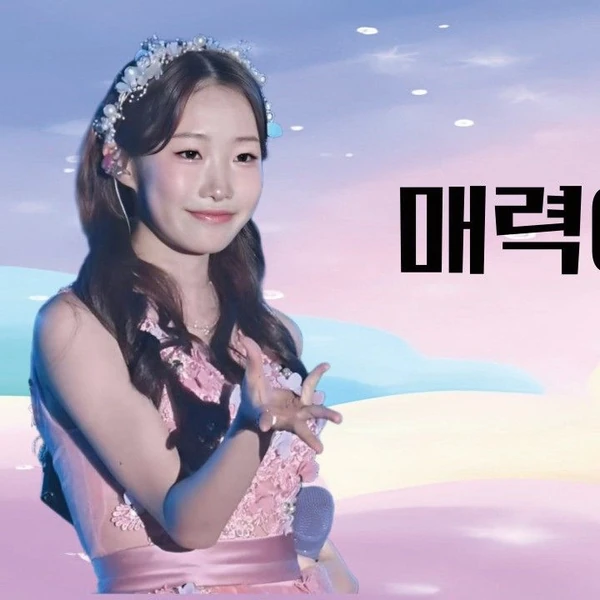 The most loved look of Jung Seojoo today