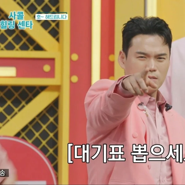 The most loved look of Lee Jung today