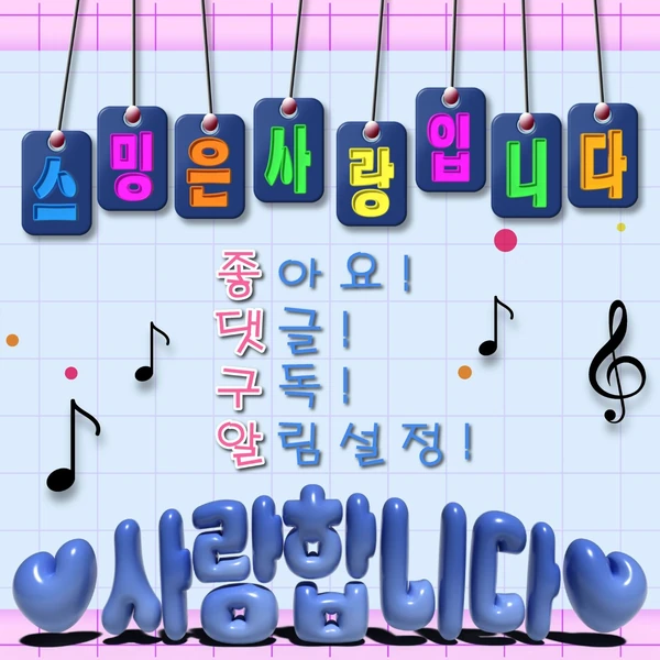 팬들이 뽑은 김다현 최고의 순간