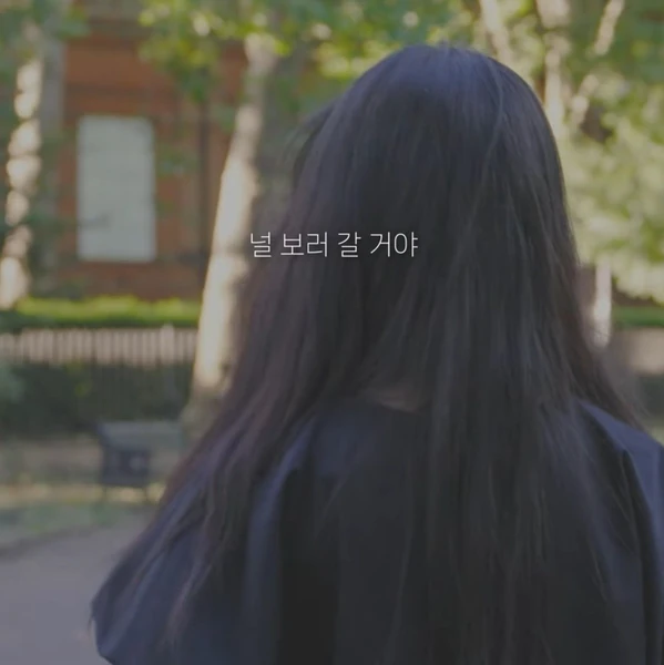 The most loved look of Kim Hyeyoon today