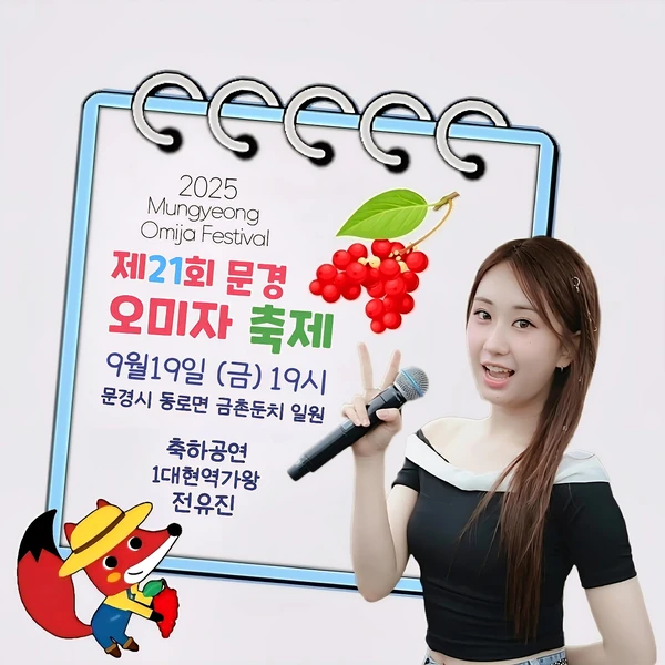 The most loved look of Jeon Yujin today