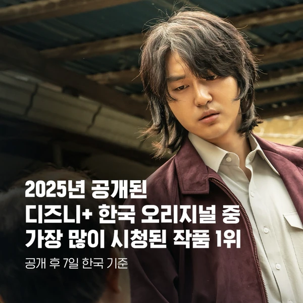 Top moment of Yang Sejong chosen by fans