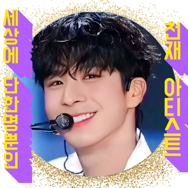 Top moment of Jeong Dongwon chosen by fans
