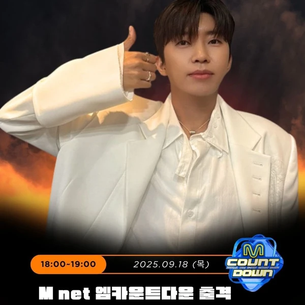 The most loved look of Lim Youngwoong today