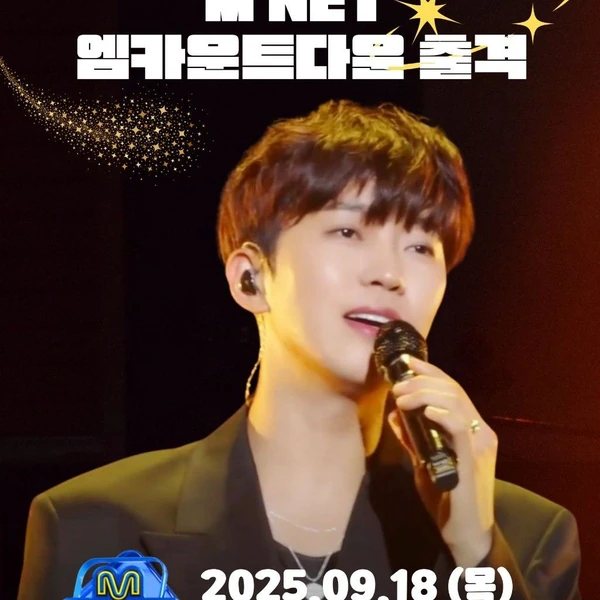 Top moment of Lim Youngwoong chosen by fans