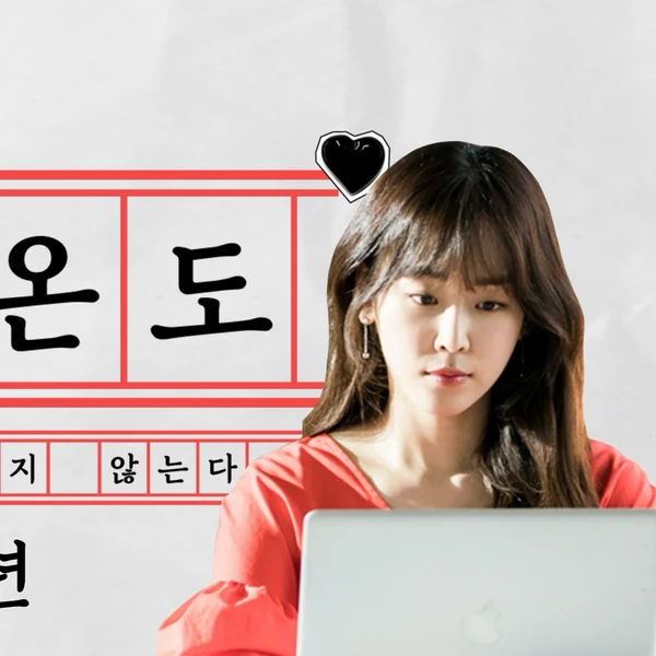 Top moment of Seo Hyunjin chosen by fans
