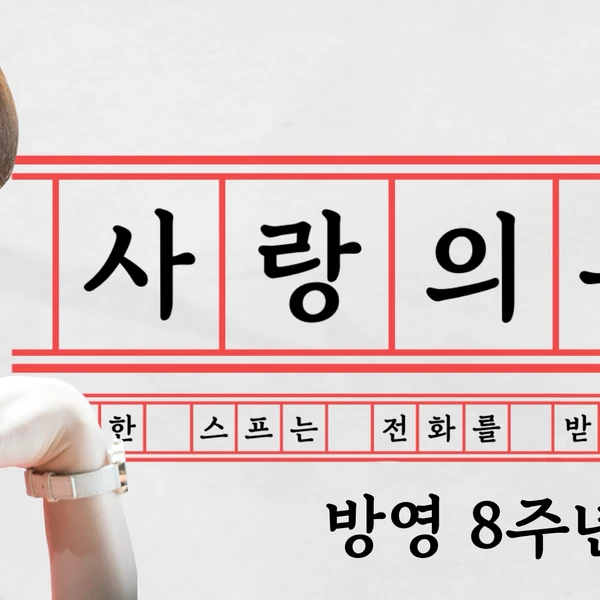 Top moment of Seo Hyunjin chosen by fans