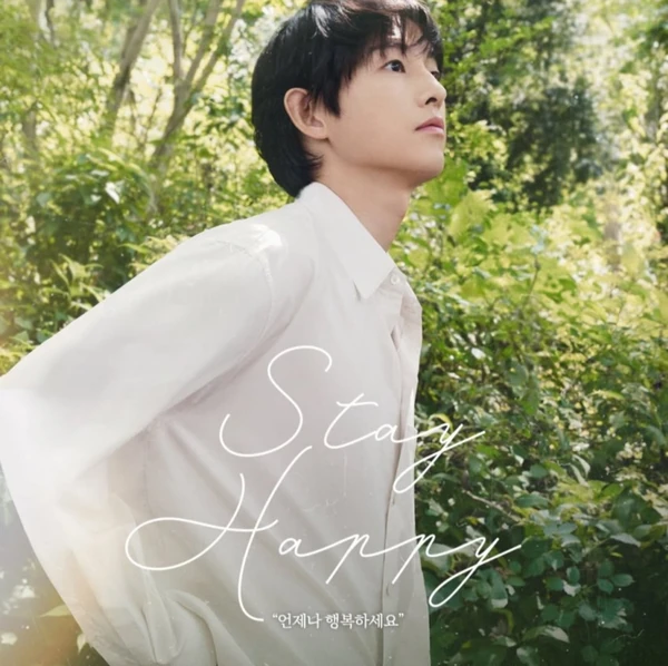 The most loved look of Song Joongki today