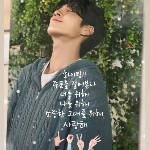 The most loved look of Jeong Dongwon today