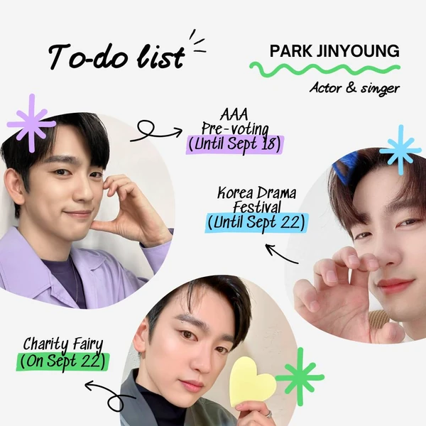 오늘 가장 사랑받은 박진영의 모습