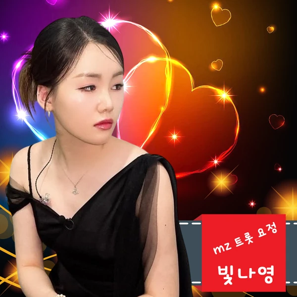 The most loved look of Na Young today