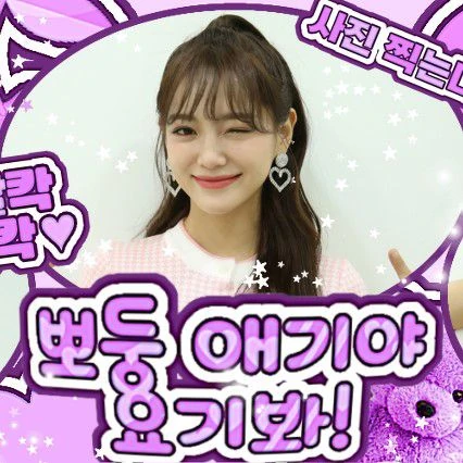 Penampilan Kim Sejeong yang paling disukai hari ini