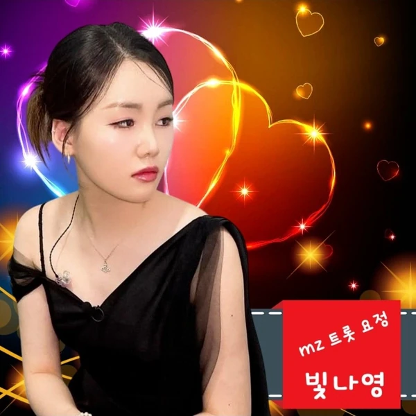 The most loved look of Na Young today