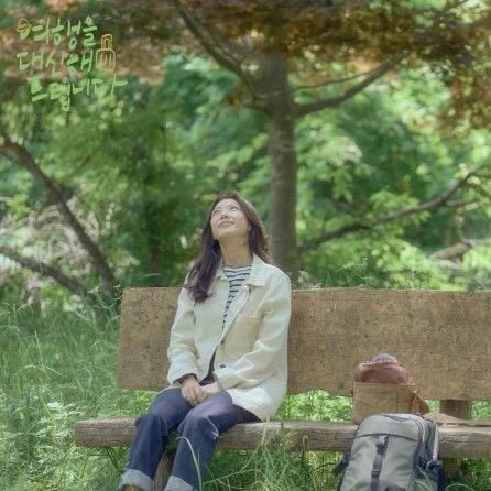 The most loved look of Gong Seungyeon today