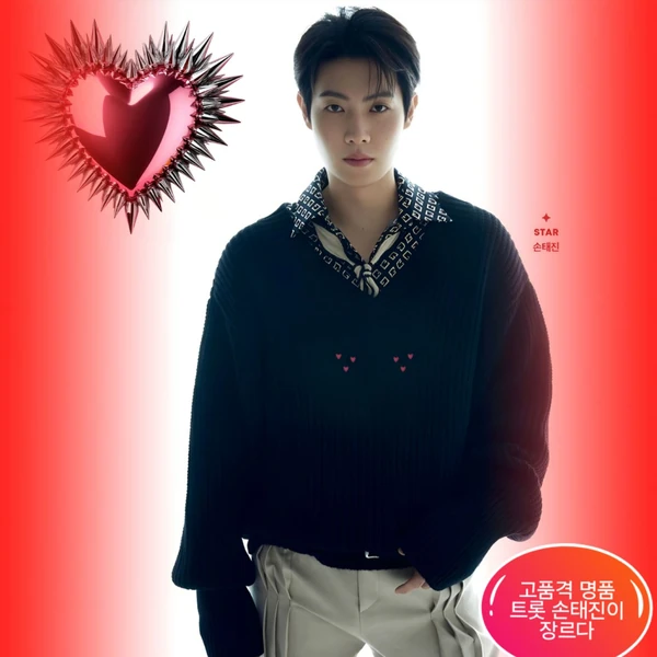 Top moment of Son Taejin chosen by fans