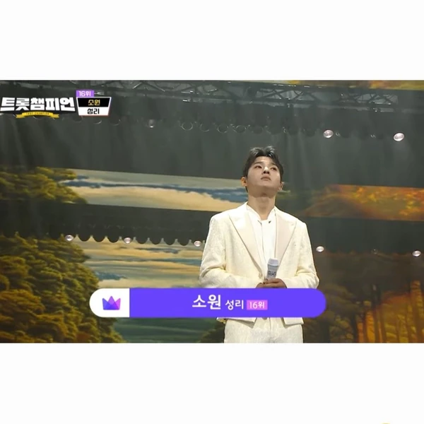 今天最受喜爱的Seong Ri模样