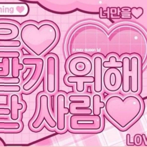 Popular photo full of fans’ love for Jin Jihee