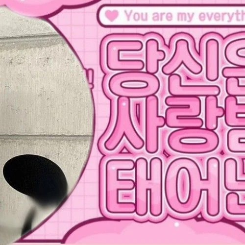 Popular photo full of fans’ love for Jin Jihee