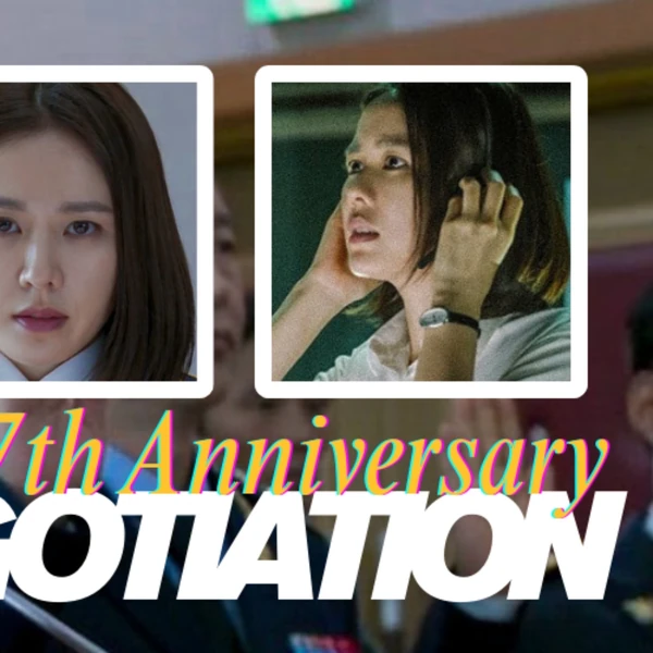 Top moment of Son Yejin chosen by fans