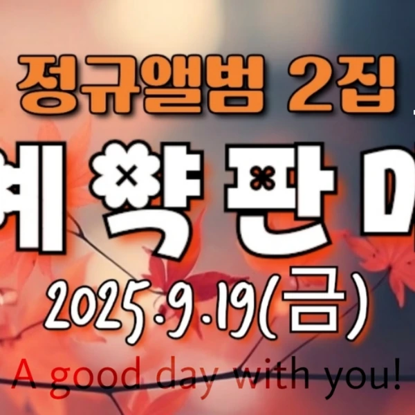 Popular photo full of fans’ love for Lee Chanwon