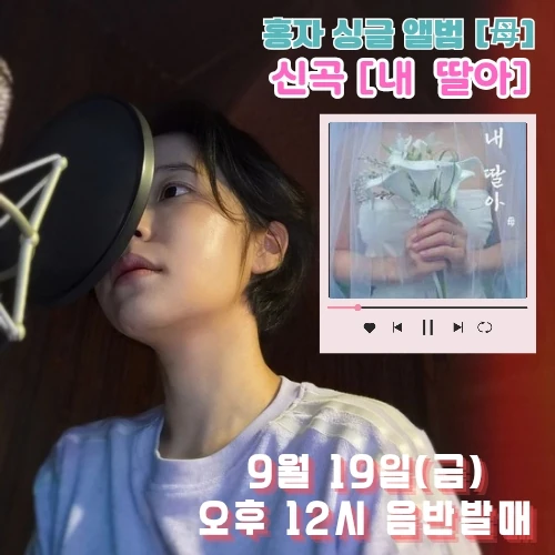 팬들이 뽑은 홍자 최고의 순간