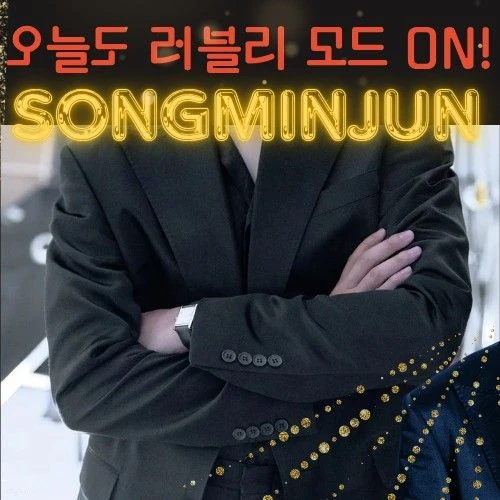 Top moment of Song Minjun chosen by fans