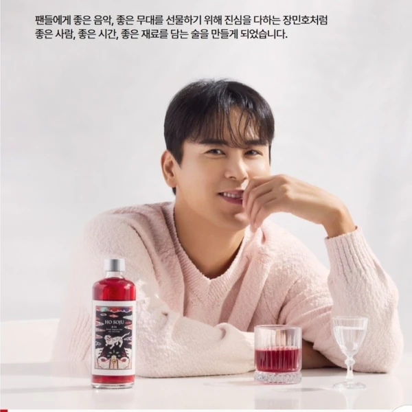 The most loved look of Jang Minho today