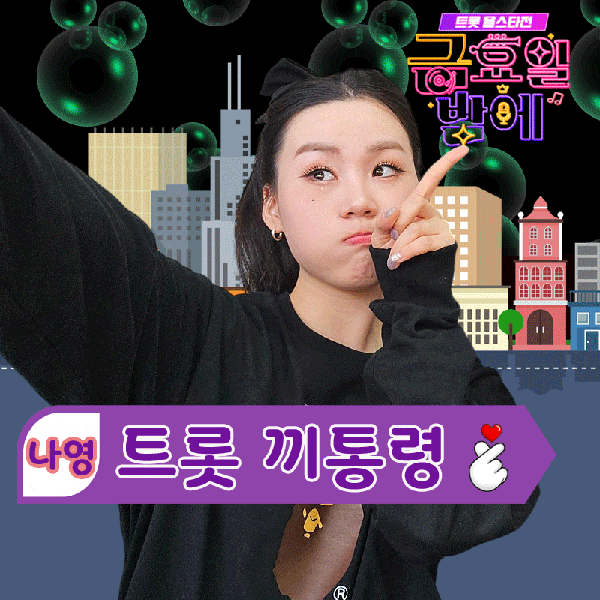 Popular photo full of fans’ love for Na Young