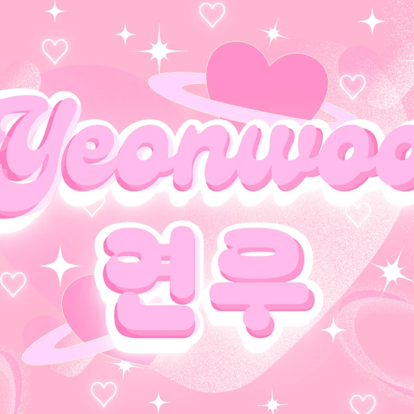 The most loved look of Yeonwoo today