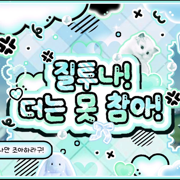Top moment of Chuu chosen by fans