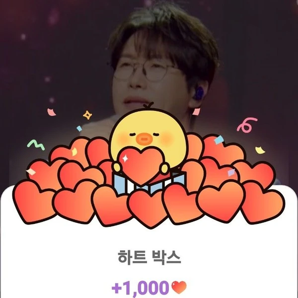 Popular photo full of fans’ love for Chungil