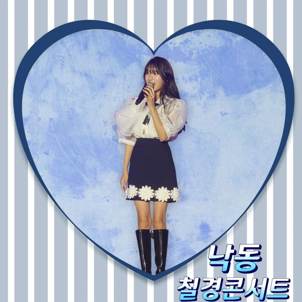 Top moment of Bin Yeseo chosen by fans