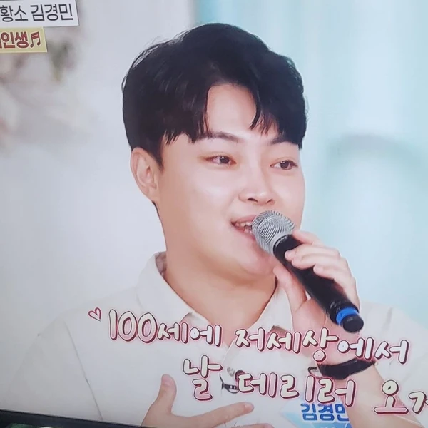 Popular photo full of fans’ love for Kim Kyungmin