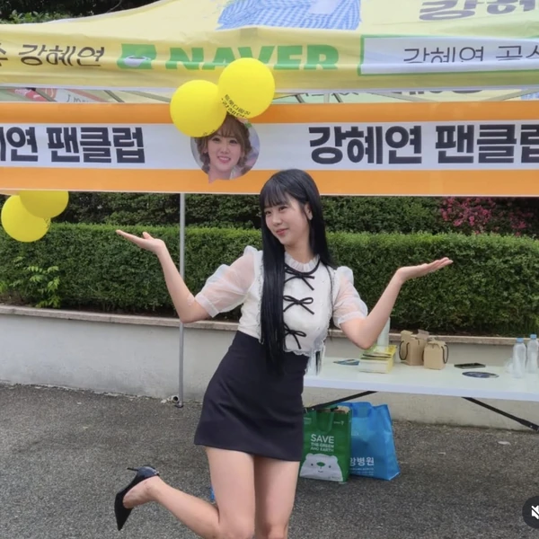 Top moment of Kang Hyeyeon chosen by fans