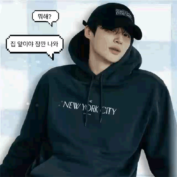Today’s standout profile photo of Byeon Wooseok on Choeaedol Celeb