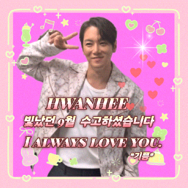 Popular photo full of fans’ love for Hwanhee