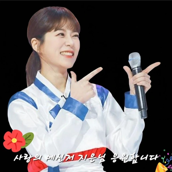 Momen terbaik Yang Jieun pilihan penggemar