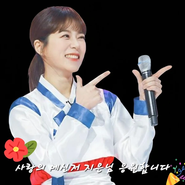 Momen terbaik Yang Jieun pilihan penggemar