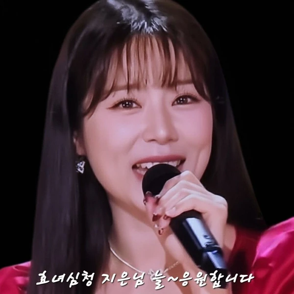 Penampilan Yang Jieun yang paling disukai hari ini