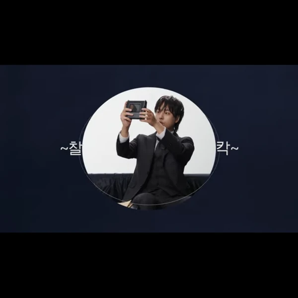 Popular photo full of fans’ love for Yang Sejong